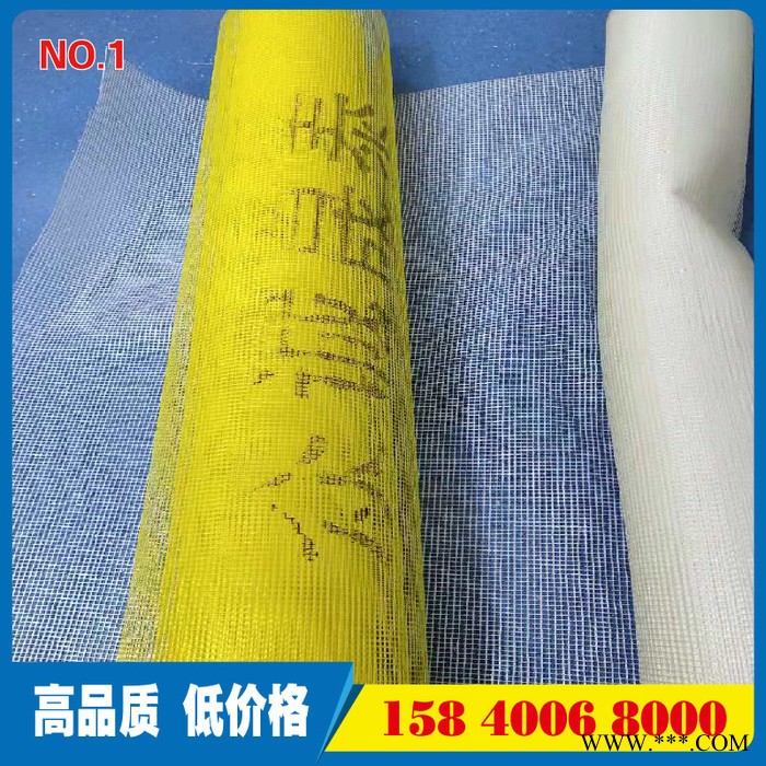 秦皇岛内墙耐碱网格布图1