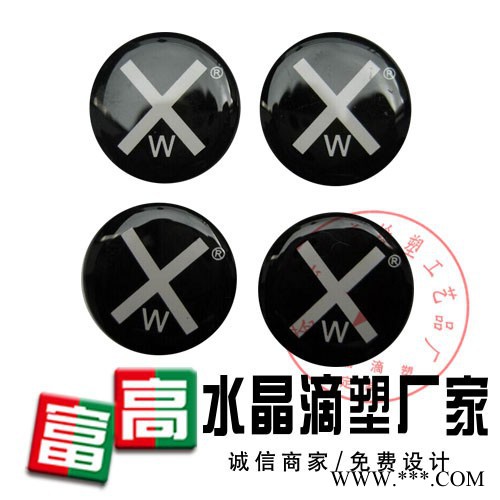 上海水晶滴塑商标/温州车贴滴塑/LOGO不干胶滴塑订做图3