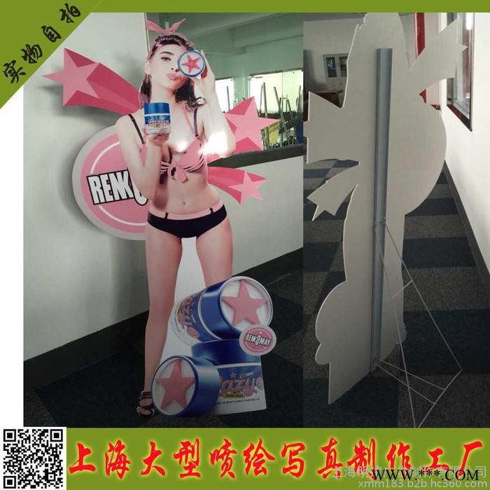 上海彬越广告制作工厂 专业加工制作写真喷绘 雪弗板 kt板 人像立牌 地贴 车贴图3