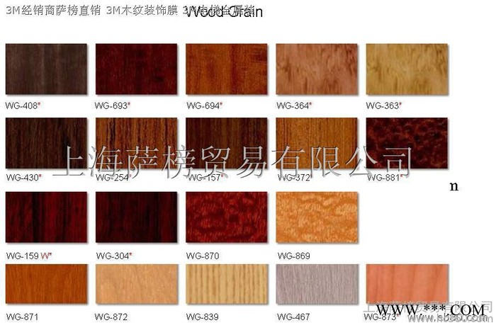 供应3M授权代理商上海萨榜 北京销售 进口3M灯箱布灯箱膜