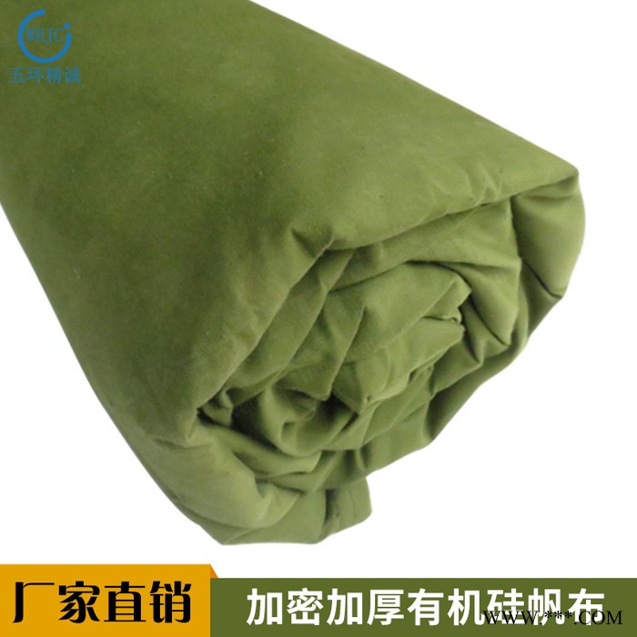 有佳厂家生产帆布苫布 车衣 耐用防水工业帆布 防水防晒篷布 有机硅帆布 军绿帆布图3
