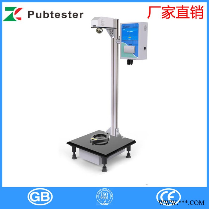 PVC硬片落球冲击测试仪 塑料片材落球冲击检测仪 药用硬片落球冲击试验机图3