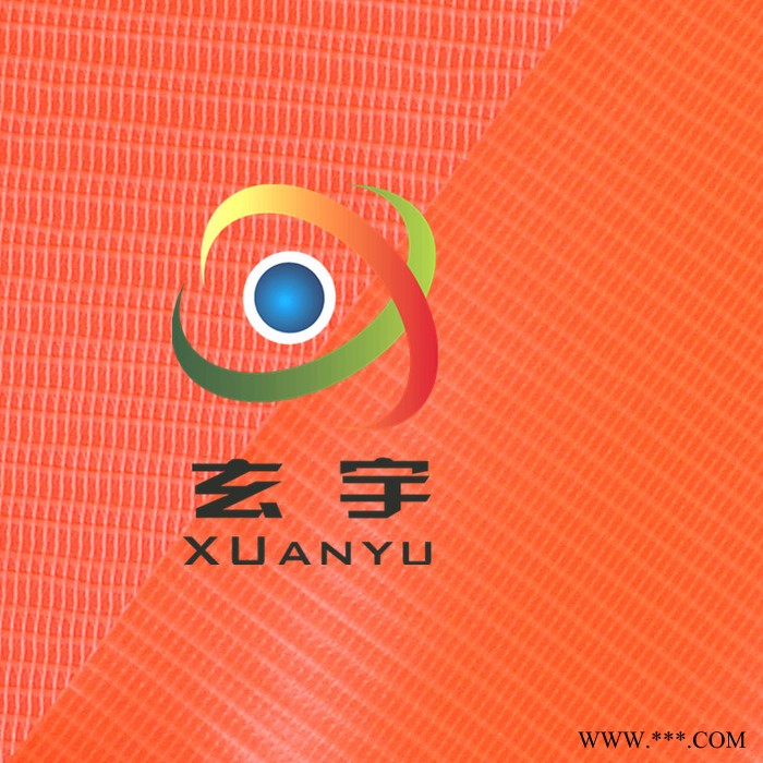 玄宇批发200*300D18*12 PVC夹网布箱包布灯箱布图1