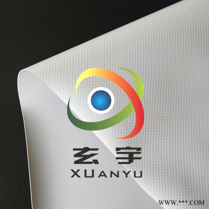 玄宇批发200*300D18*12 PVC夹网布箱包布灯箱布图5
