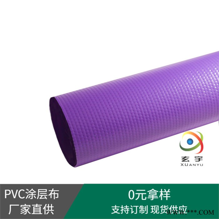玄宇批发200*300D18*12 PVC夹网布箱包布灯箱布图8