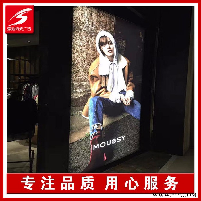 **uv彩印3P灯箱布喷绘布 UV高清打印内光灯箱布 卡布拉布定制图4