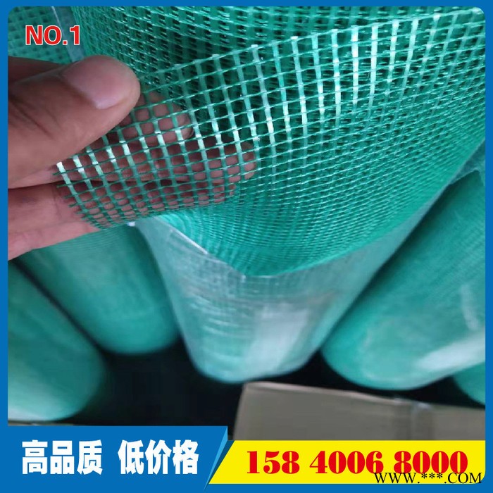 秦皇岛金锅耐碱网格布图1