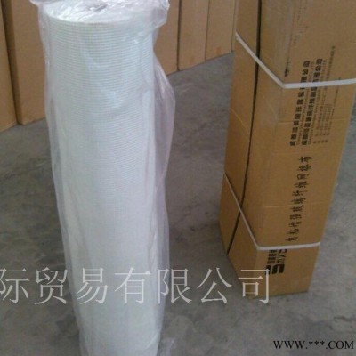 直销EPS自粘增强玻璃纤维网格布/EPS自粘增强玻璃纤维网格布