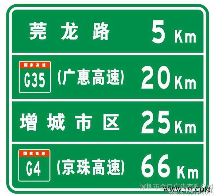 供应金口广告户外喷绘系列深圳路牌反光贴喷绘，520灯箱布图2