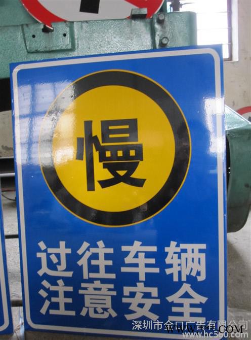 供应金口广告户外喷绘系列深圳路牌反光贴喷绘，520灯箱布图3