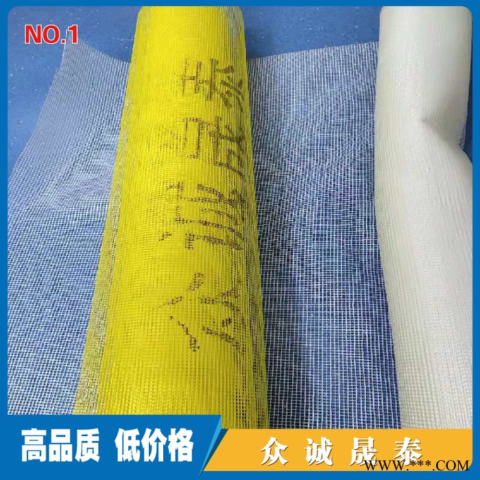 吉林耐碱网格布生产厂图1