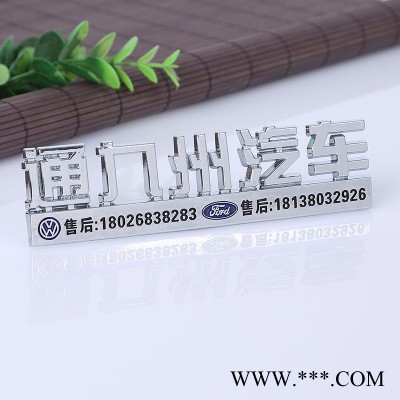 瑞禾4S店电镀广告车标 abs电镀车尾标 abs电镀塑料车标定制 镀铬车贴图2