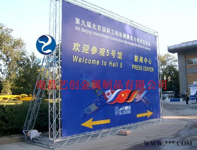25方管钢铁桁架 封口桁架 热镀锌 喷绘布架子 舞台背景架子 展会展览  户外广告架子图2