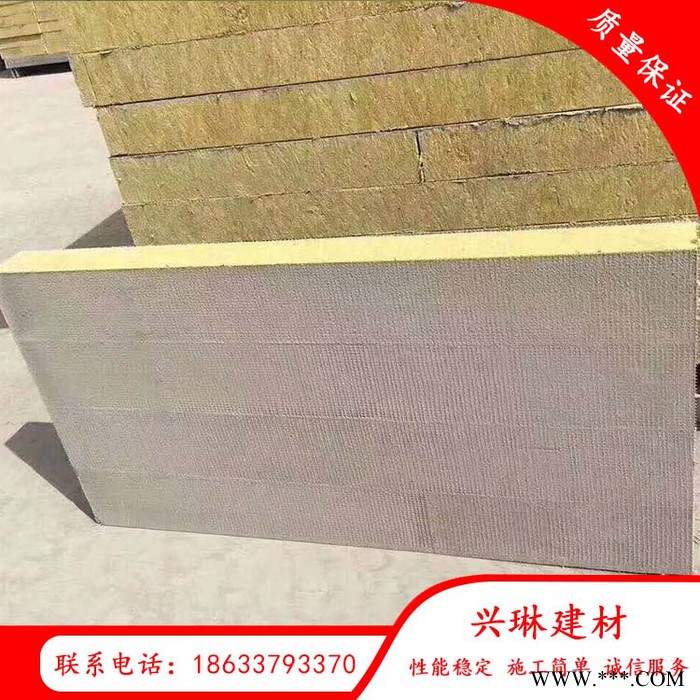 兴琳建材 水泥基岩棉复合板 水泥砂浆岩棉复合板 水泥砂浆网格布岩棉复合板图6