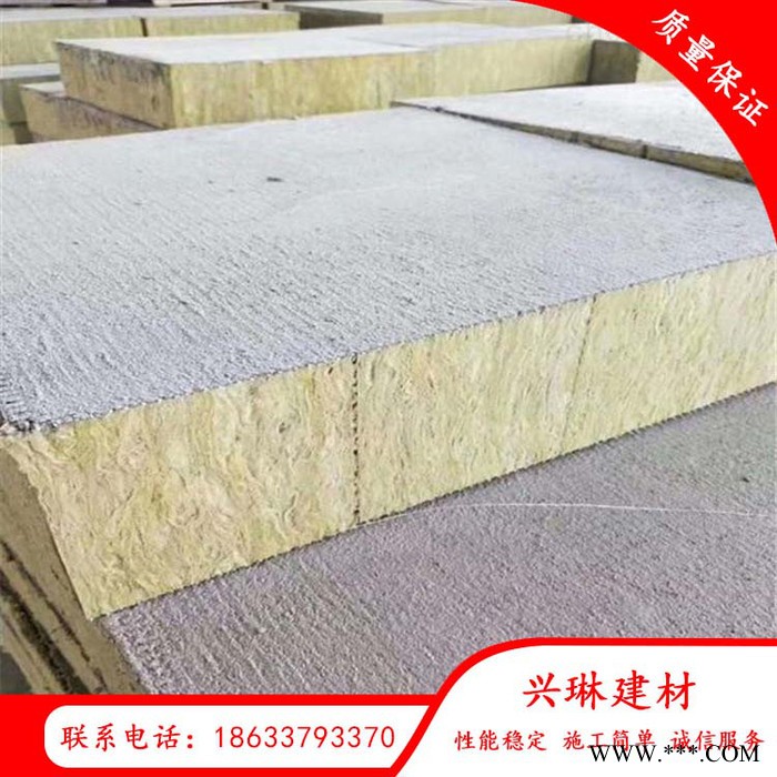 兴琳建材 水泥基岩棉复合板 水泥砂浆岩棉复合板 水泥砂浆网格布岩棉复合板图7
