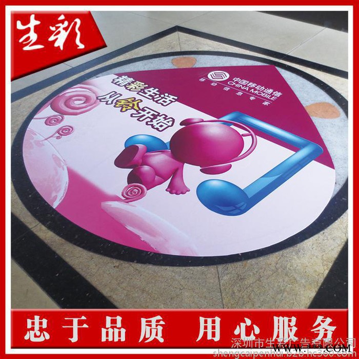 底价车贴，灯布定制图5