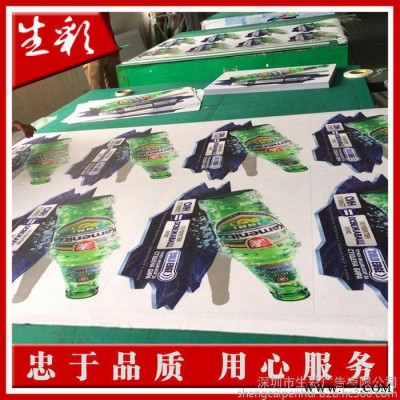 底价车贴，灯布定制