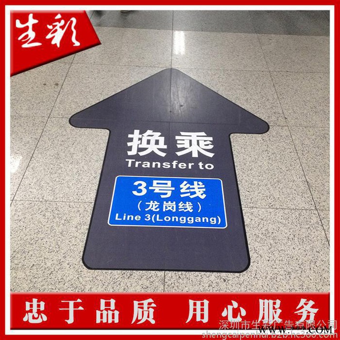 底价车贴，灯布定制图4