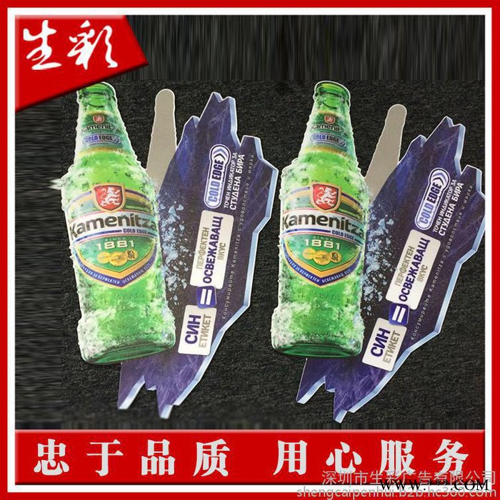 底价车贴，灯布定制图8