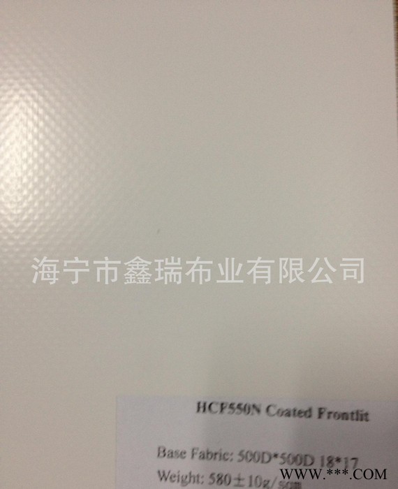 专业 内光灯箱布双面喷绘 采用**双面喷绘材料 推广图3