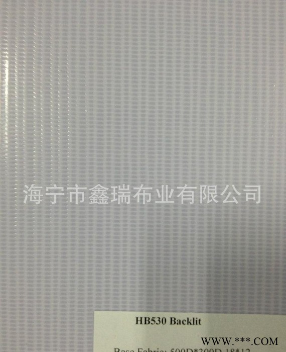 专业 内光灯箱布双面喷绘 采用**双面喷绘材料 推广图2