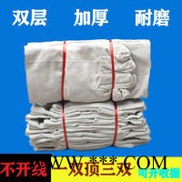 鑫万庆 双层24线帆布手套 帆布手套 手套劳保耐磨 耐用耐磨手套  劳保用品生产厂家图4