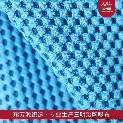 【珍芳源织造】地毯绣段段绣十字绣网格布批发**网眼布毛线绣手工珠包图5