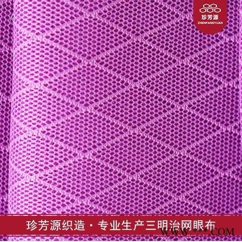 【珍芳源织造】地毯绣段段绣十字绣网格布批发**网眼布毛线绣手工珠包图6