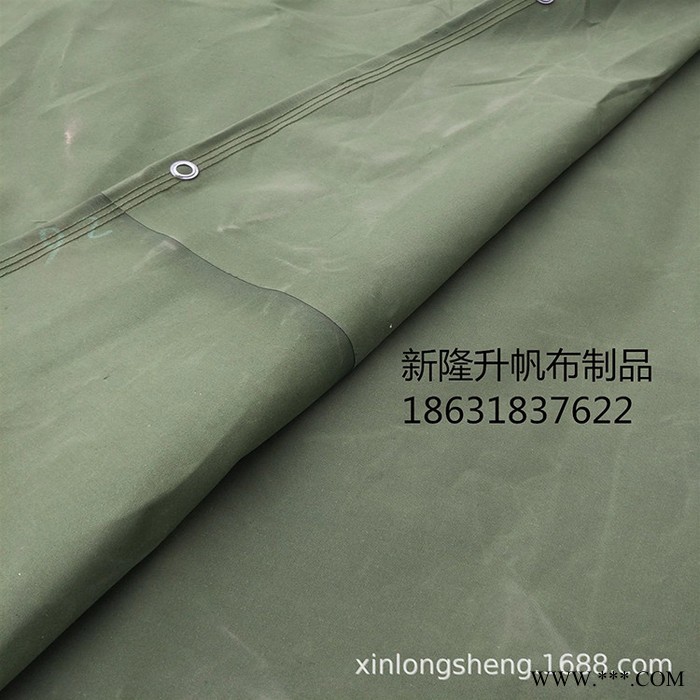 防雨篷布帆布苫布批发厂家图6