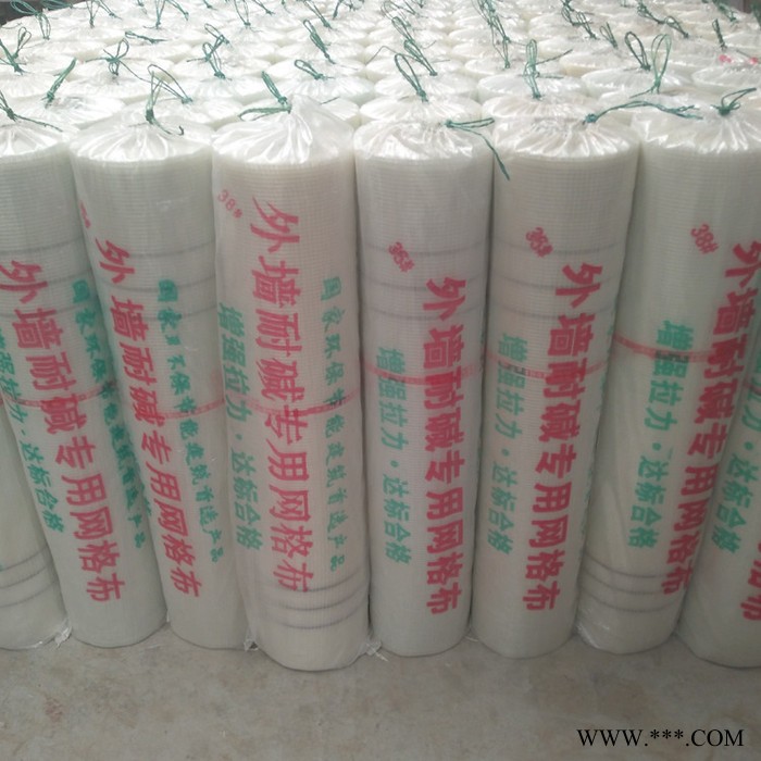【星达】 网格布 网格布厂 **图6