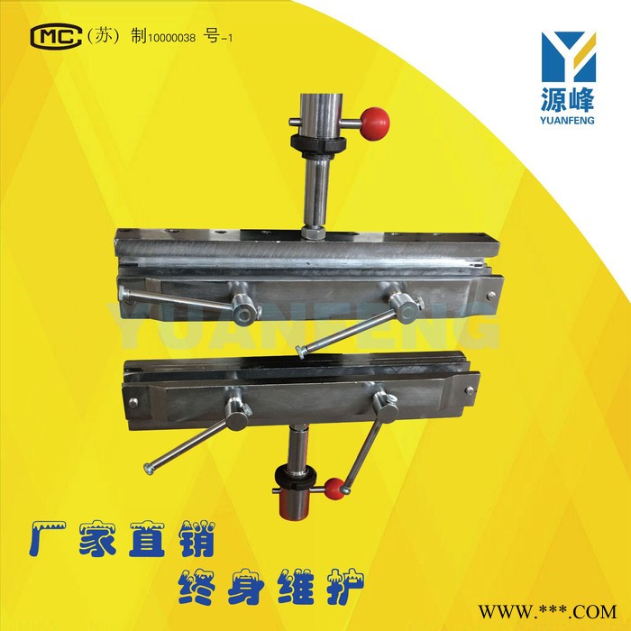 源峰帆布夹具，土工布拉伸夹具，网齿帆布夹具，塑料薄膜拉伸夹具图3