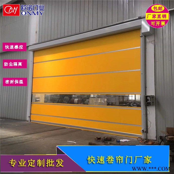 进车口快速感应升降门 帆布快速门图3