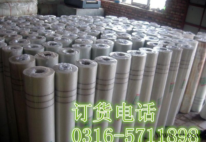 玻纤网格布，难燃网格布，促销网格布
