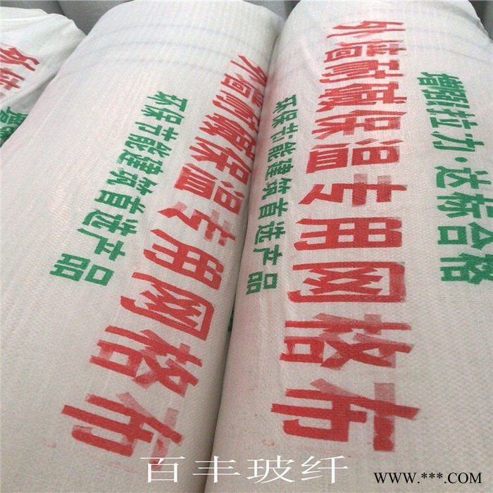 保温  网格布  抗拉伸耐碱网格布   防火板网格布图4