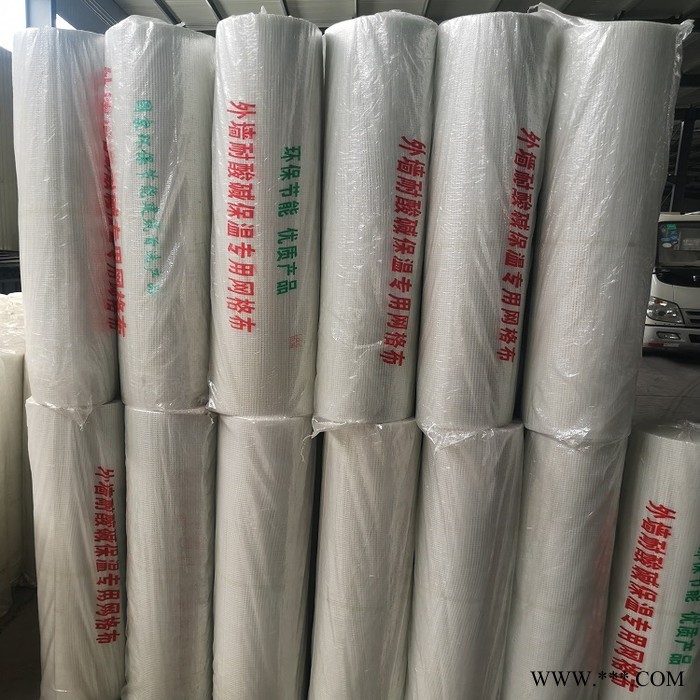 保温  网格布  抗拉伸耐碱网格布   防火板网格布图3