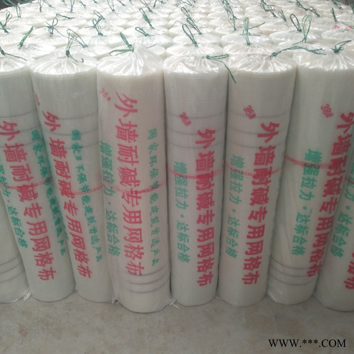 【星达】  网格布批发 网格布报价 价格合理图2