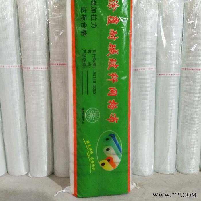 【星达】网格布价格 网格布厂 网格布谁家好图4