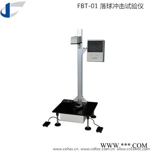PVC硬片落球冲击试验仪