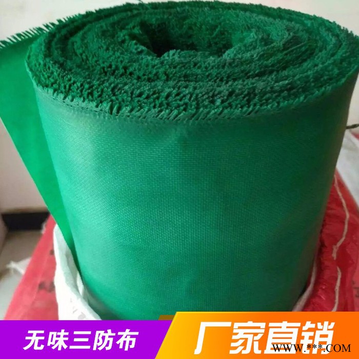 厂家销售 防火布 管道防腐三防布 批发保温被三防布帆布图3