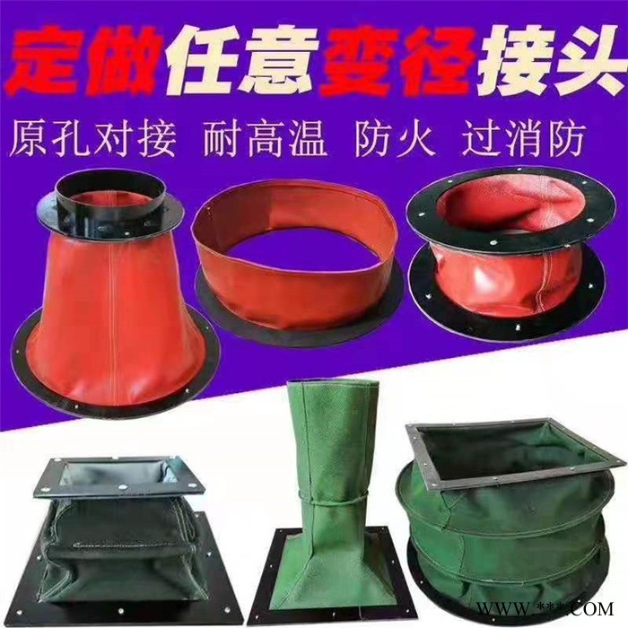 江信供应 帆布软连接 橡胶补偿器 多种材质 交货及时图4