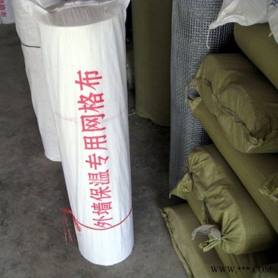 烨盛 网格布现货批发  抹墙用网格布 保温网格布