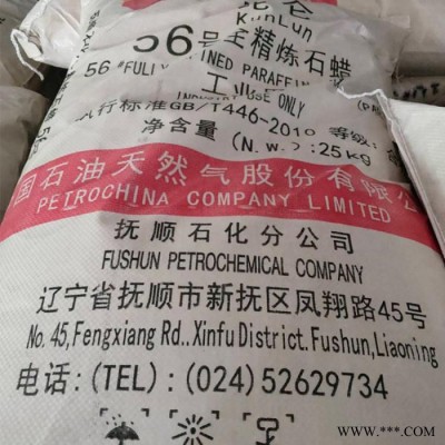 腾博 火柴 纤维板 蓬帆布原厂供应销售价格合理