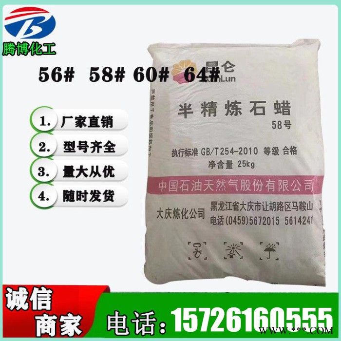 腾博 火柴 纤维板 蓬帆布原厂供应销售价格合理图3