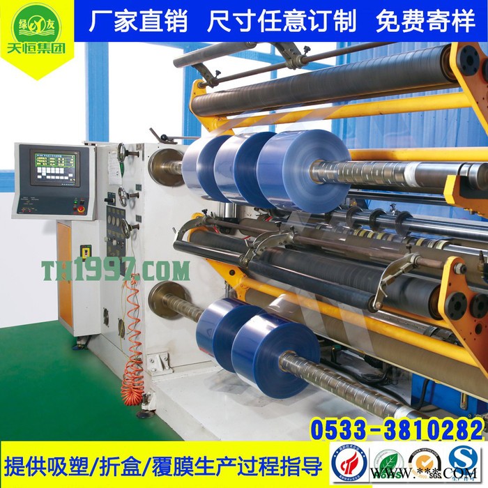 PVC片材聚氯乙烯药用硬片吸塑PVC十万级净化车间PVC高抗冲工具片透明白色黑色桔色按需定制**PVC透明卷材图6
