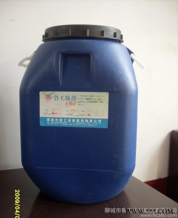 苯丙乳液用于基膜 网格布涂层 丝网印刷图3