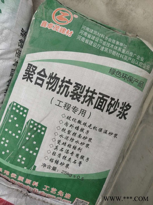 简阳抗裂砂浆厂家防渗抗裂砂浆的优缺点抗裂砂浆和网格布  欢迎选购图2