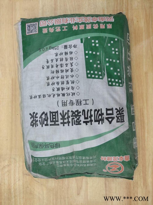简阳抗裂砂浆厂家防渗抗裂砂浆的优缺点抗裂砂浆和网格布  欢迎选购图4
