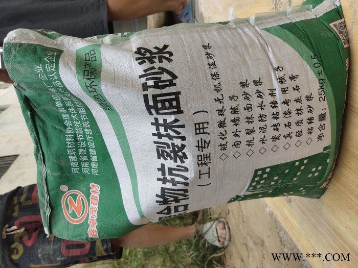 简阳抗裂砂浆厂家防渗抗裂砂浆的优缺点抗裂砂浆和网格布  欢迎选购图1