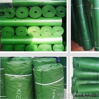 蓬布 雨布防水帆布 防火苫布 帆布布罩货柜 防水布厂家  汽车帆布 防水篷布 鱼池防水布罩 防火苫布厂家
