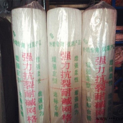 天津 网格布 耐碱网格布 **网格布 内外墙网格布 大量